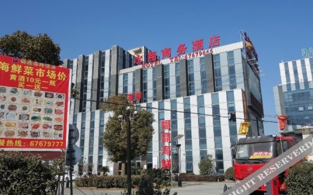 Yongxiang Business Hotel