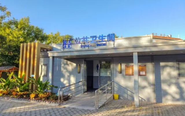 Xichang Qionghai Kanglv Family Holiday Health Villa
