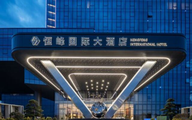 Dongtai Hengfeng International Hotel