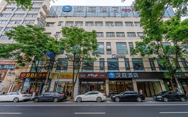 Hanting Hotel Shanghai Jiangning Road New Branch