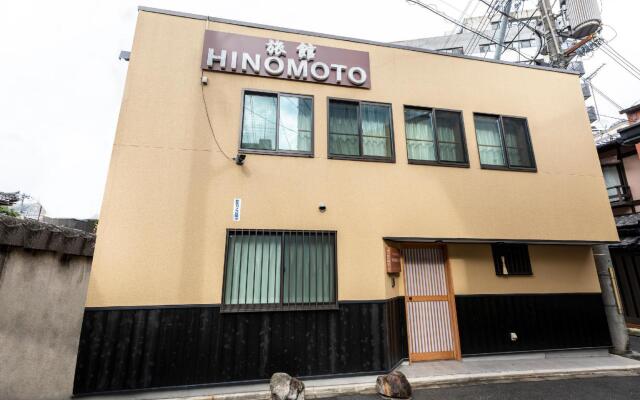 Ryokan Hinomoto