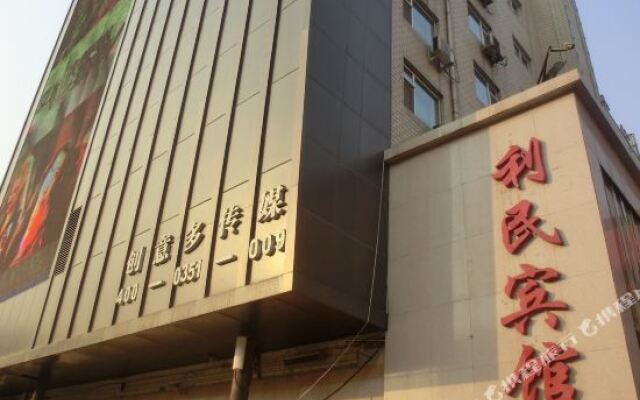 Homeinn Fairyland Hotel (Taiyuan Liu Xiang/Bell Tower Street)