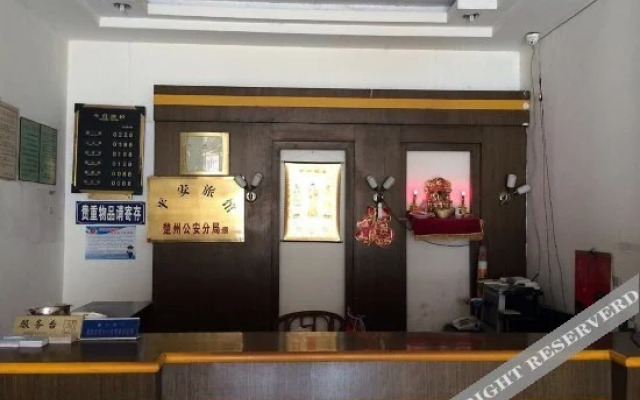 Shuichan Hotel