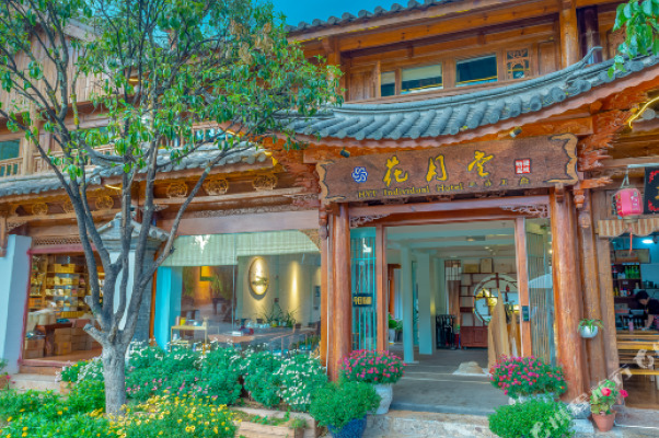 Huayue Tang Inn