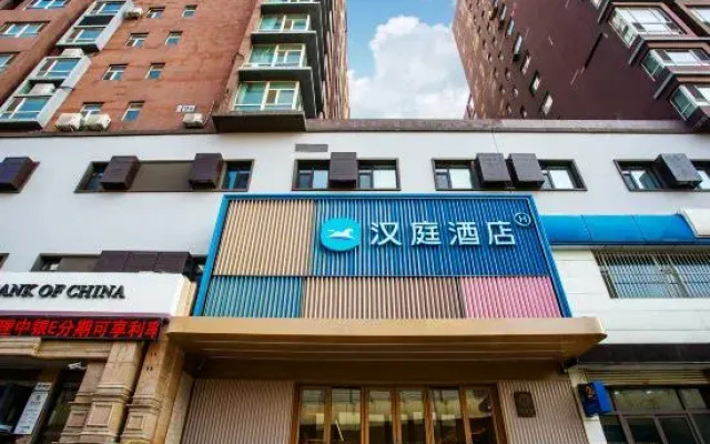 HanTing Hotel (Changchun Nanhu Square)