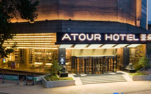 Atour Hotel (Ji'nan Daguanyuan)