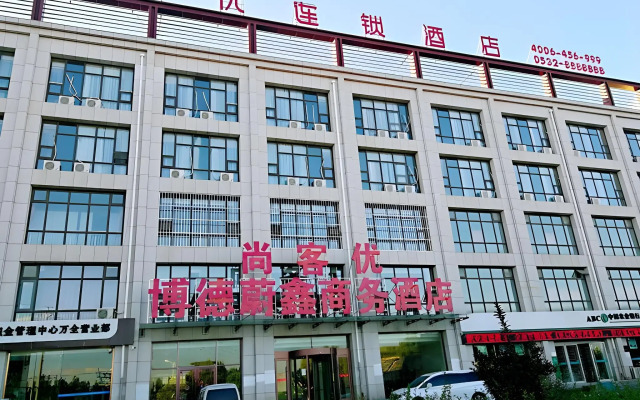Thank Inn Hotel Hebei Zhangjiakou Wanquan County Kongjiazhuang Bus Station