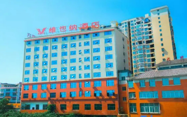 Vienna Hotel (Lianshui Mingcheng Branch of Lianyuan City Government)