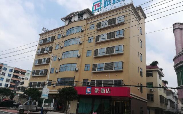 PAI Hotels·Lianzhou Bus Station Commercial Food Street