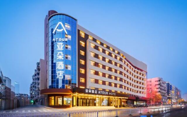 Atour Hotel by TV Tower and Youth Avenue