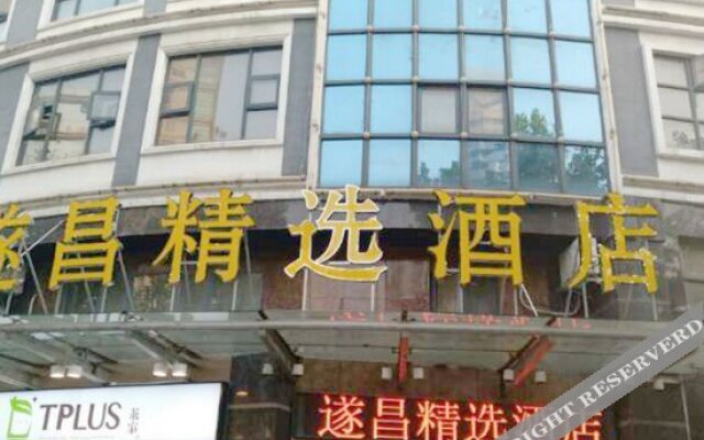 Yiju Hotel (Shanghai Chest Hospital Branch)