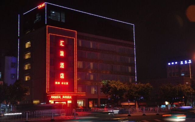 Huiao Hotel