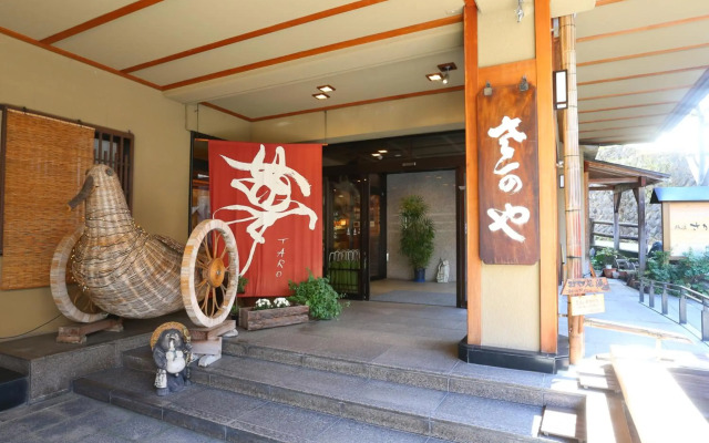 Ryokan Sakaya