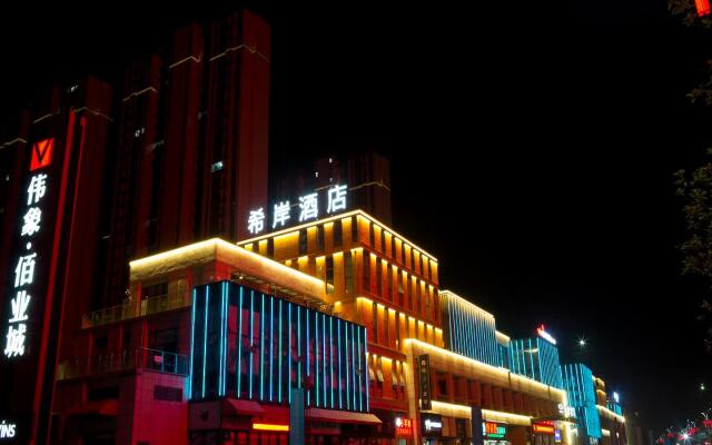 Xana Hotelle Nanchang Xiang Lake