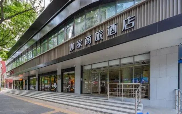 Home Inn Style Beijing Jiaotong University Beijing North Station