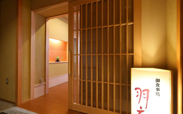 Hotel Tamanoyu