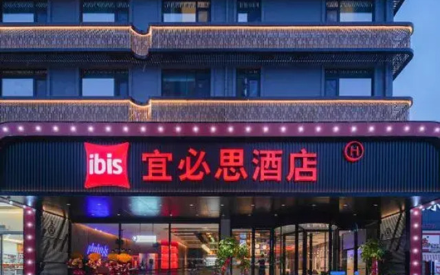 Ibis Hotel (Qingdao Xindu Xinkaide Plaza)