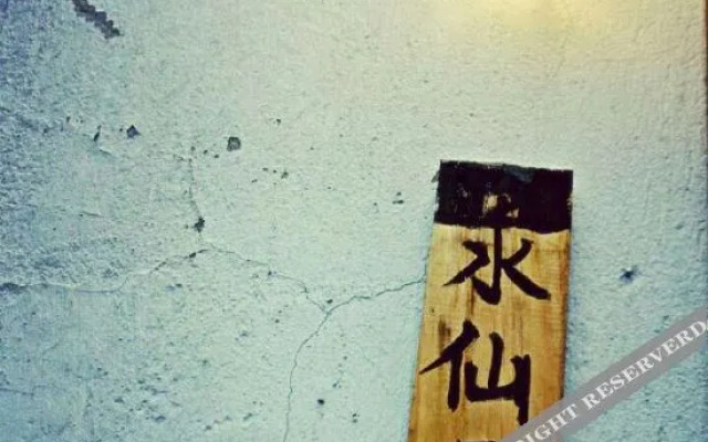 Suzhou Prague Youth Hostel