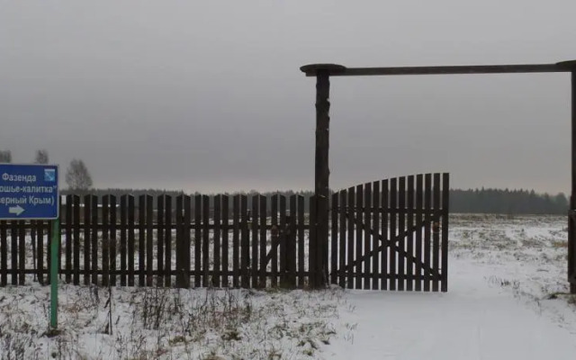 Zagorodny Dom Severny Krym