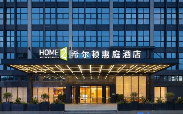 Home2 Suites by Hilton Dongguan Shipai