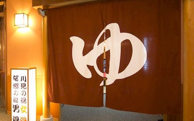 Yura No Yado SEIFUEN