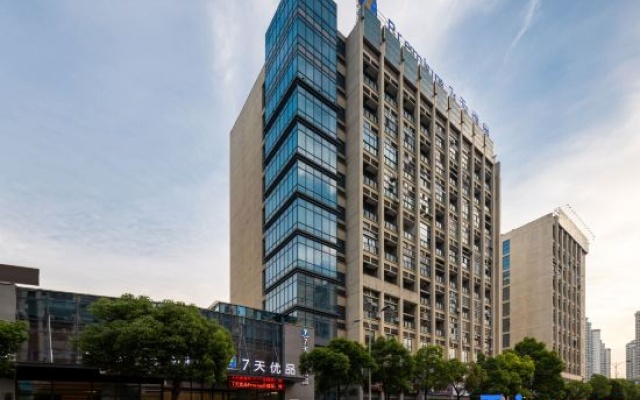 7 Days Premium Hotel (Chongqing Dazu Wuyue Plaza Southwest City Branch) — фото 5
