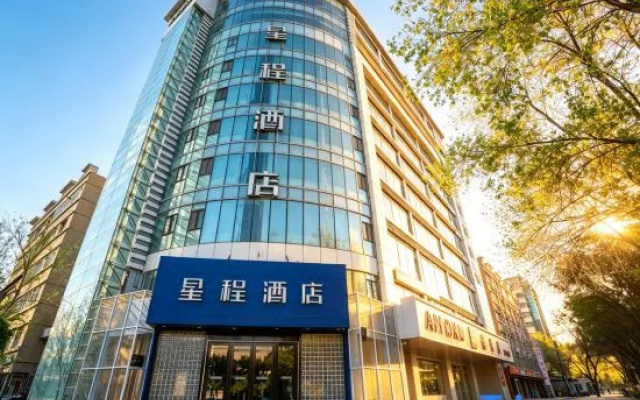 Starway Hotel (Urumqi Nanhu Square) – Exterior – Urumqi