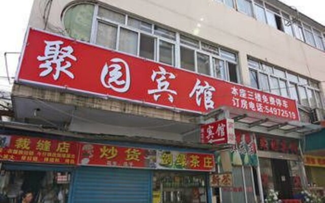 Juyuan Hotel