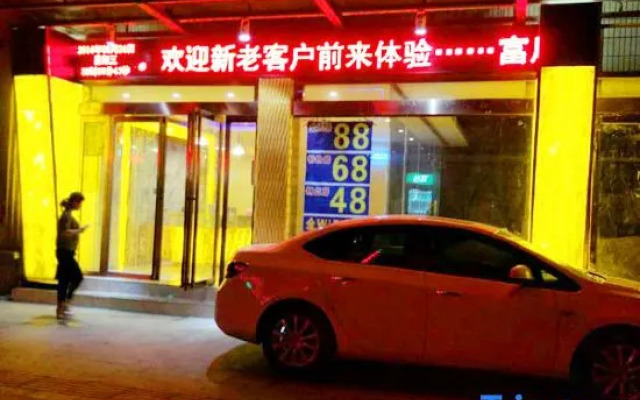Zhumadian Fukang Business Hotel