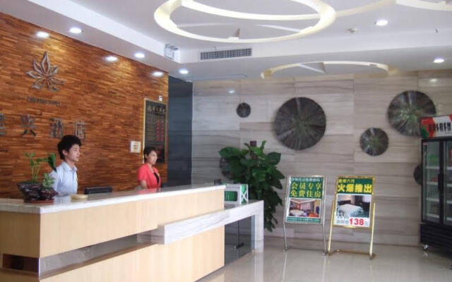 Dongguan Jianxing Hotel