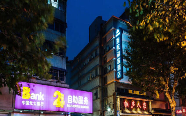 Zhehang Holiday Hotel