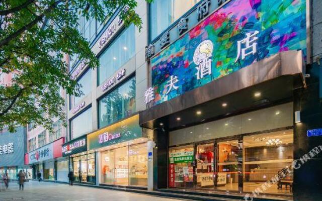 Yafu Hotel (Chongqing Yangjiaping Pedestrian Street)
