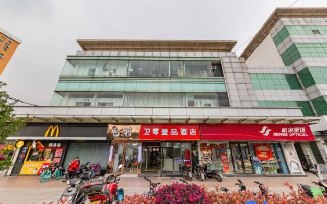 Weiling Yipin Hotel