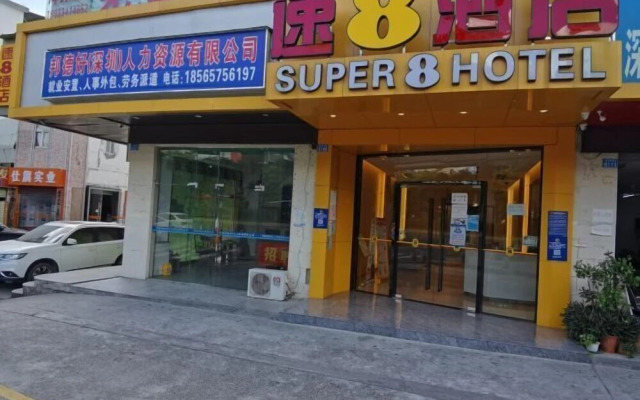Super 8 Hotel Shenzhen Longgang Da Yun