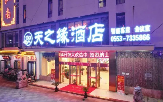 Tianzhiyuan Hotel, Fanchang District