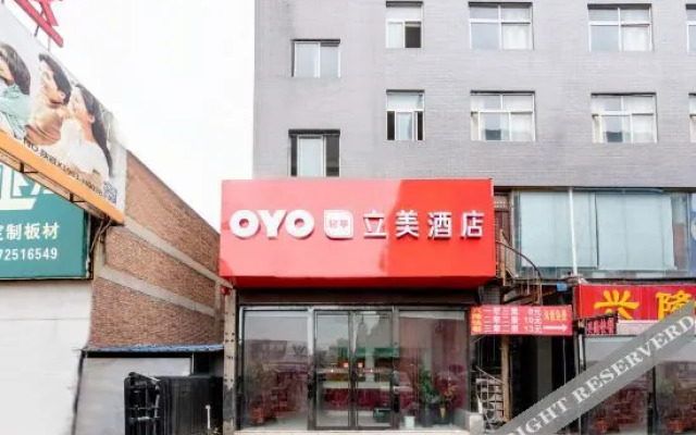 OYO xi 'an limei hotel