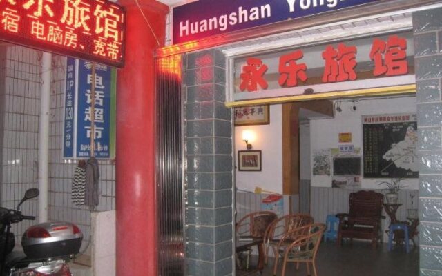Huangshan Yongle Guesthouse