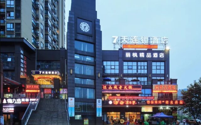 7 Days Inn (Chongqing Wansheng Sanyuanqiao Commercial Center)