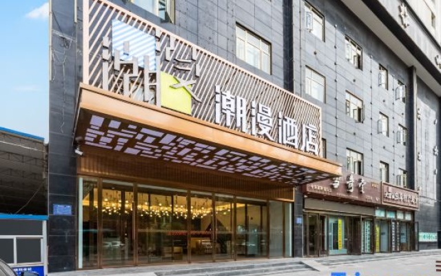 Chao Man Hotel (Xining High-Speed Railway Station & Xia Nan Guan Night Market) – Exterior – Xining