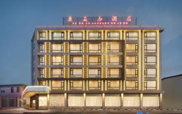Dongshan Kangyi Hotel (Nanmenwan Branch)