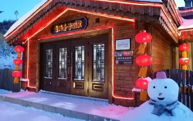 Xuechang Yihao Villa Snow Valley Hotel