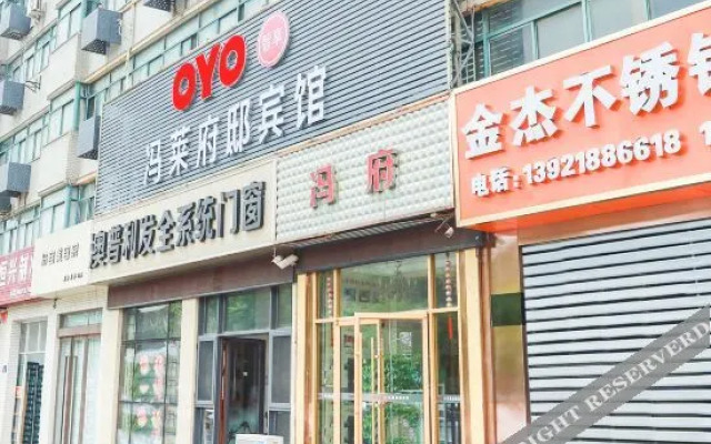 OYO Fenglai Fudi Hotel