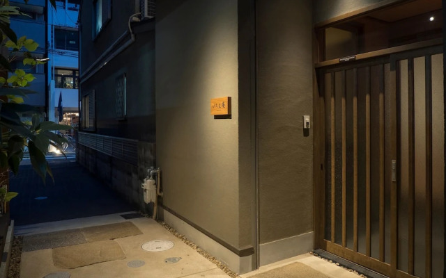 Ichie-an Machiya Residence Inn