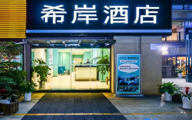 Xana Hotelle Chongqing Longhu Yuanzhutian Street Branch