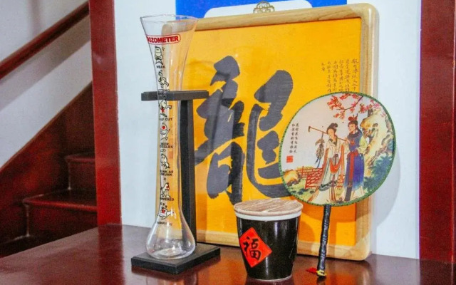 Xindeqing Youth Hostel