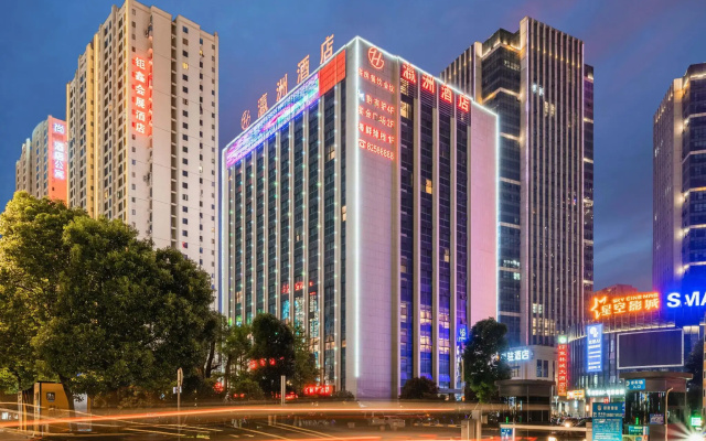 Yingzhou Hotel Huizhancheng