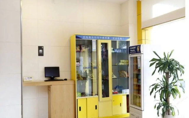7 Days Inn Shenzhen Meilinge
