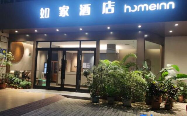 Home Inn (Mangshi South Bus Station)