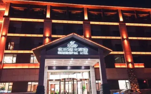 Hanjiangyuan Hotel
