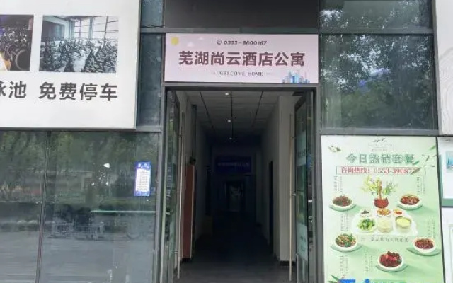 Wuhu Shangyun Apartment (Xinglong International)
